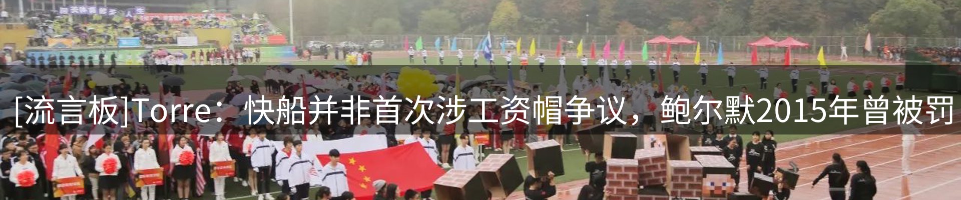 资讯报道